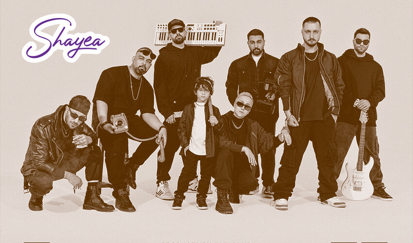 شایع (Shayea) بیوگرافی و حواشی زندگی بهترین رپر ایرانی